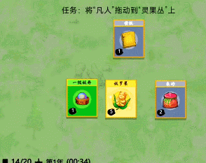 堆叠修仙驯兽符怎么合成 道具合成方法介绍