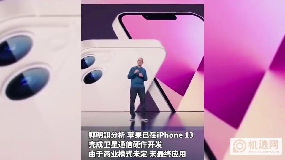 手机卫星通讯，华为抢了首发，是不是又要赢了？