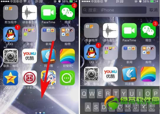 iphone5s手势怎么用？iphone5s手势功能设置教程5