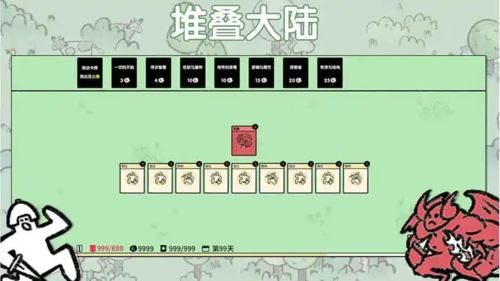堆叠大陆第四章金币有什么用 道具作用介绍