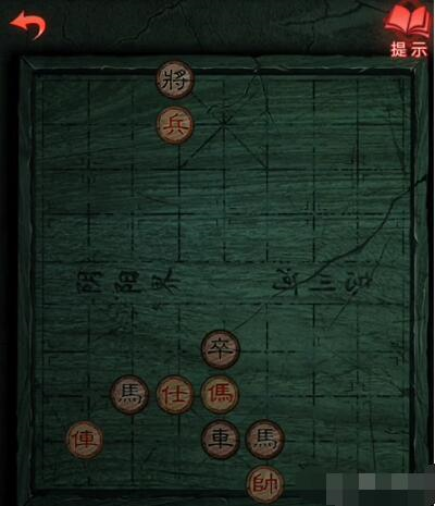纸嫁衣3象棋残局怎么过 完成步骤攻略