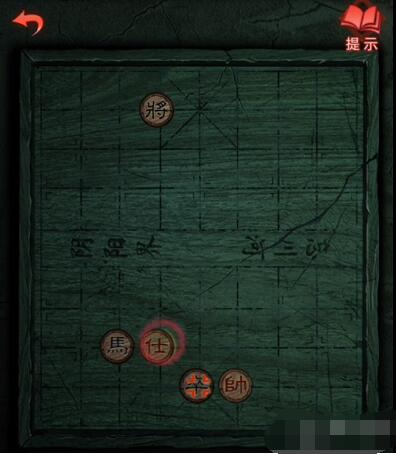 纸嫁衣3图片5