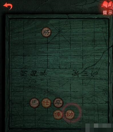 纸嫁衣3图片4