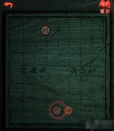 纸嫁衣3图片7