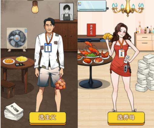 img_localize_d30e173fdd38b0151f1789e28926436c_508x422.png