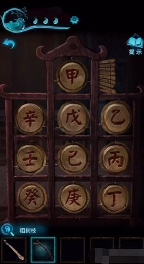 纸嫁衣3孤勇者敲锣谱攻略 演奏顺序一览