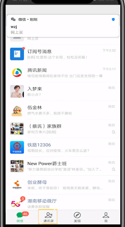 和平精英蜘蛛突变者套装怎么得？蜘蛛突变者套装获取攻略[视频][多图]图片3