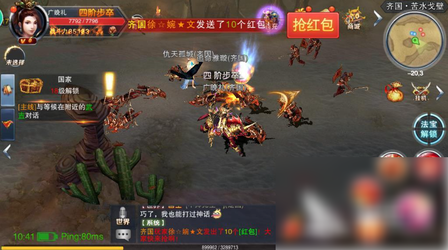 天子手游怎么转国 天子手游转国攻略