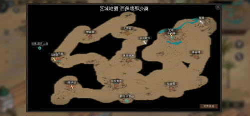 部落与弯刀格罗瓦兹在哪 角色位置攻略