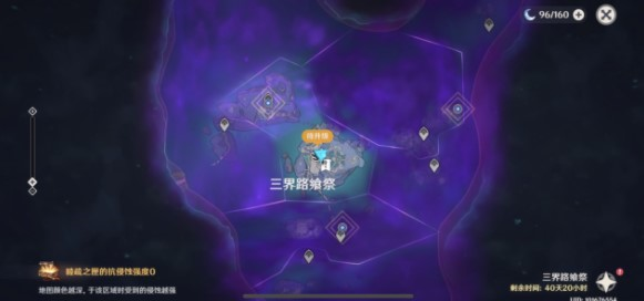 原神文谷疑云石板在哪 所有石板位置分享