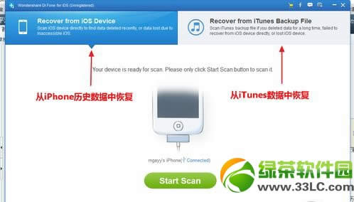 ios7删除照片怎样恢复？ios7照片被删除恢复图文教程