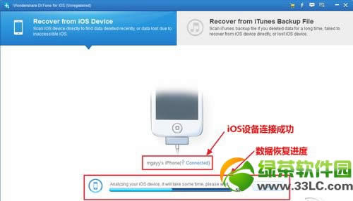ios7删除照片怎么恢复？ios7照片被删除恢复教程2