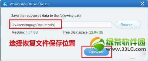 ios7删除照片怎么恢复？ios7照片被删除恢复教程5