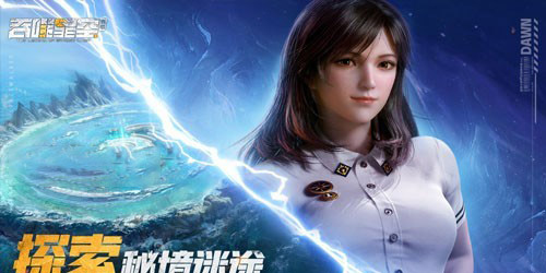 吞噬星空黎明阵容推荐最新  吞噬星空黎明阵容推荐一览
