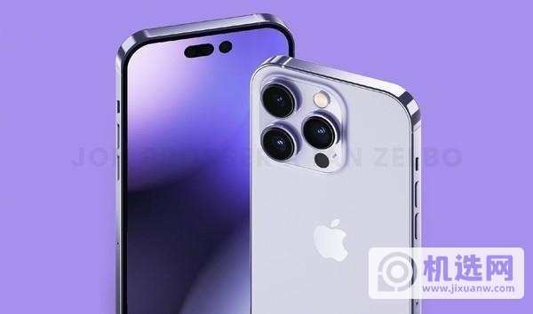iPhone 14 Pro外观可以自由变化，快充升级速度提升