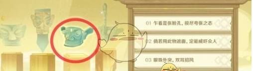 img202401031309090_info508X143.png