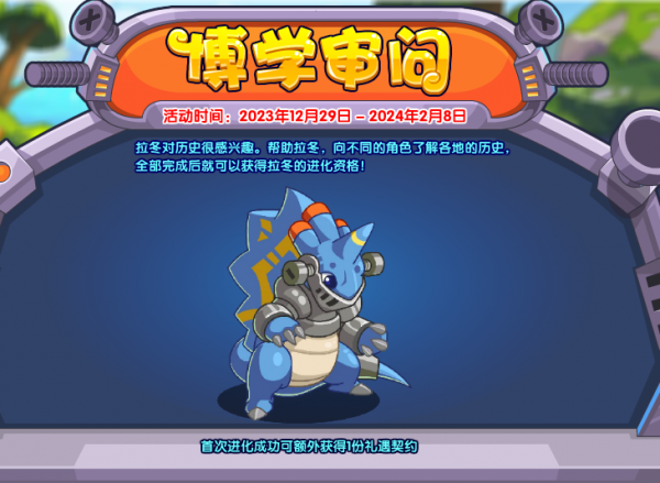 img_localize_d6591bb6de90673f538d61a3cc898bf8_730x535_600x439.png