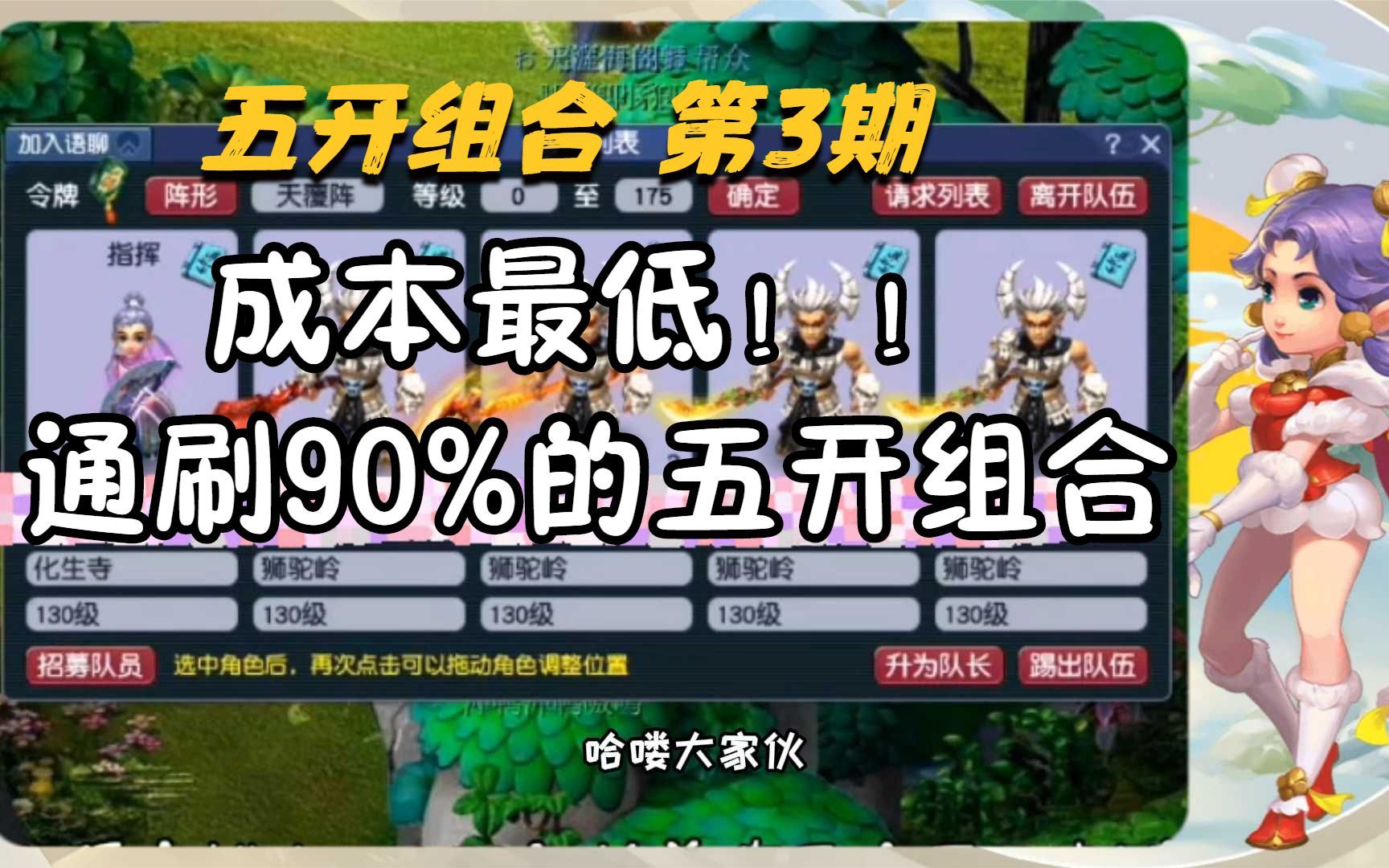 梦幻西游互通版可以抢绿通吗 伺服电机四根线各代表什么怎样接