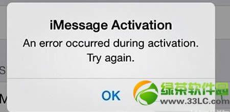 iphone5s imessage正在等待激活处理办法总结