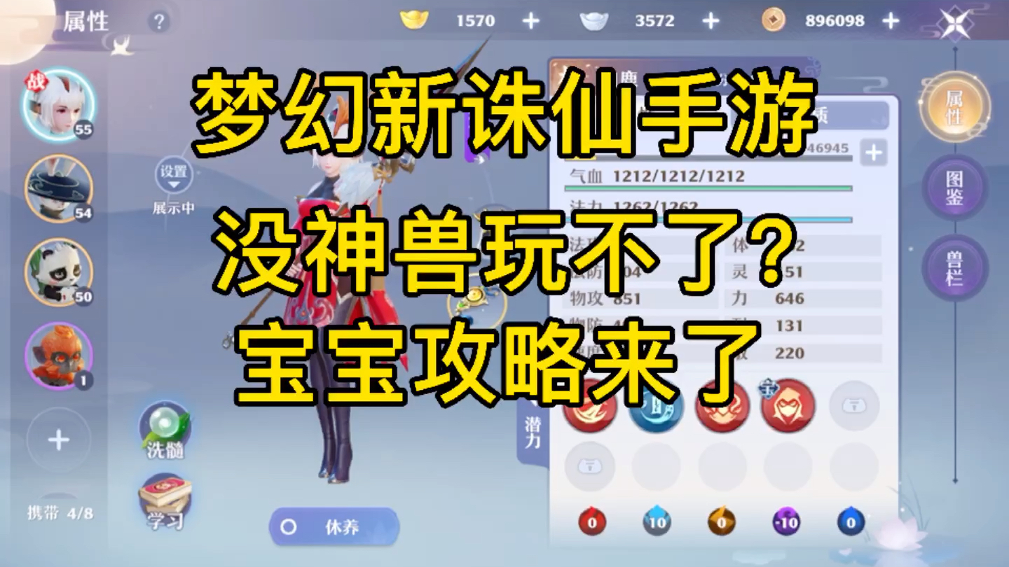 梦幻新诛仙买号手机号被占用 如何看待40多岁的女人天天看网络言情小说