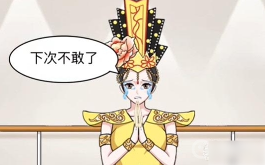 img202401031133510_info530X330.png