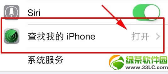 ios7 activation lock怎样用？activation lock技巧打开及使用图文教程
