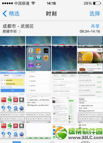 ios7照片怎么删除？ios7照片删除方法2则2