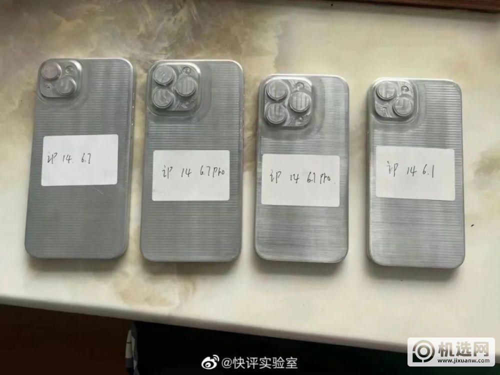 三年首次，9月7号苹果发布会有什么新东西