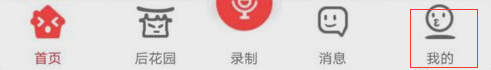 在很皮语音包APP中调浮窗的详细流程讲解