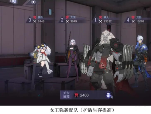时空猎人3强袭红队怎么玩 阵容搭配攻略