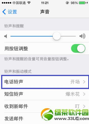 iphone5c怎么设置铃声？iphone5c自定义铃声设置教程3