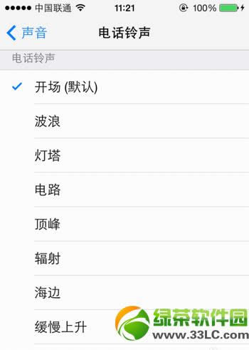 iphone5c怎么设置铃声？iphone5c自定义铃声设置教程4