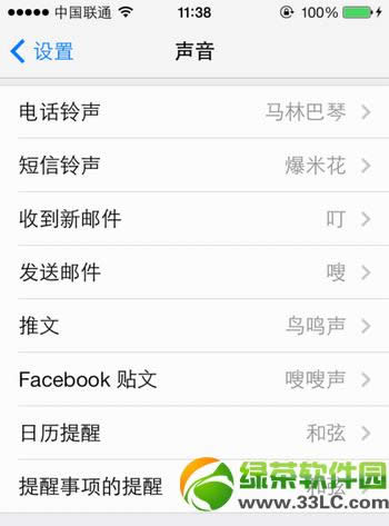 iphone5c怎么设置铃声？iphone5c自定义铃声设置教程5