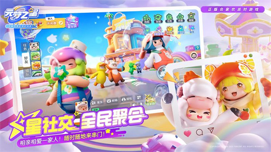 元梦之星瑶光公主怎么获得 元梦之星瑶光公主获得方法介绍 