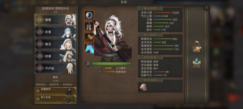 部落与弯刀怎么减伤 最强减伤攻略