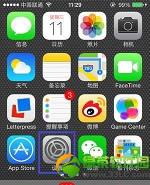 ios7屏幕晃动怎样办 ios7主屏幕晃动处理办法
