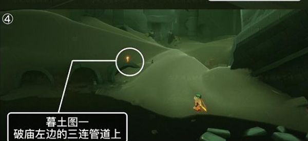 光遇图片5
