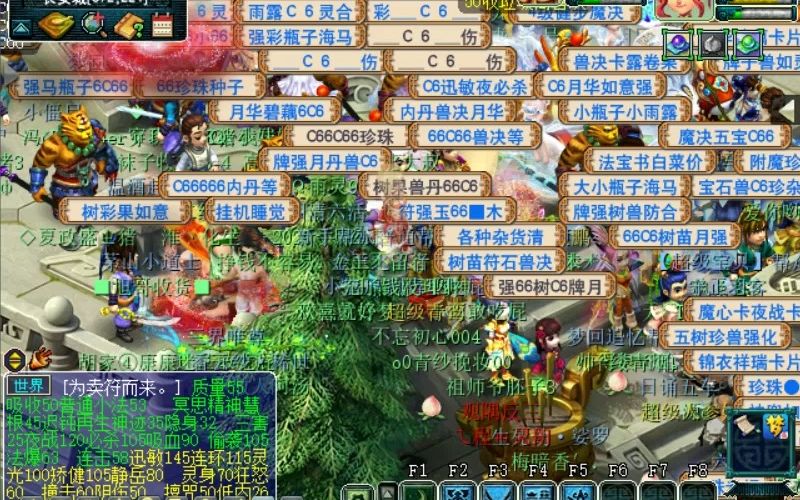 梦幻西游端游宝宝洗点怎么洗最划算 梦幻西游有金柳露洗什么宝宝可能最值钱