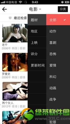 android_0213080619_2.jpg