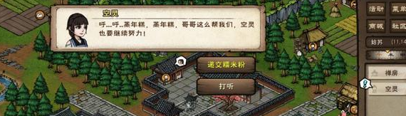 img202401021025410_info570X163.png