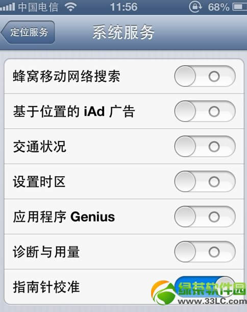 iphone5怎样省电？iPhone5未越狱省电设置技巧