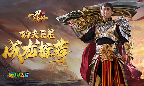 面面俱到我去玩一刀传世速刷冲榜技巧