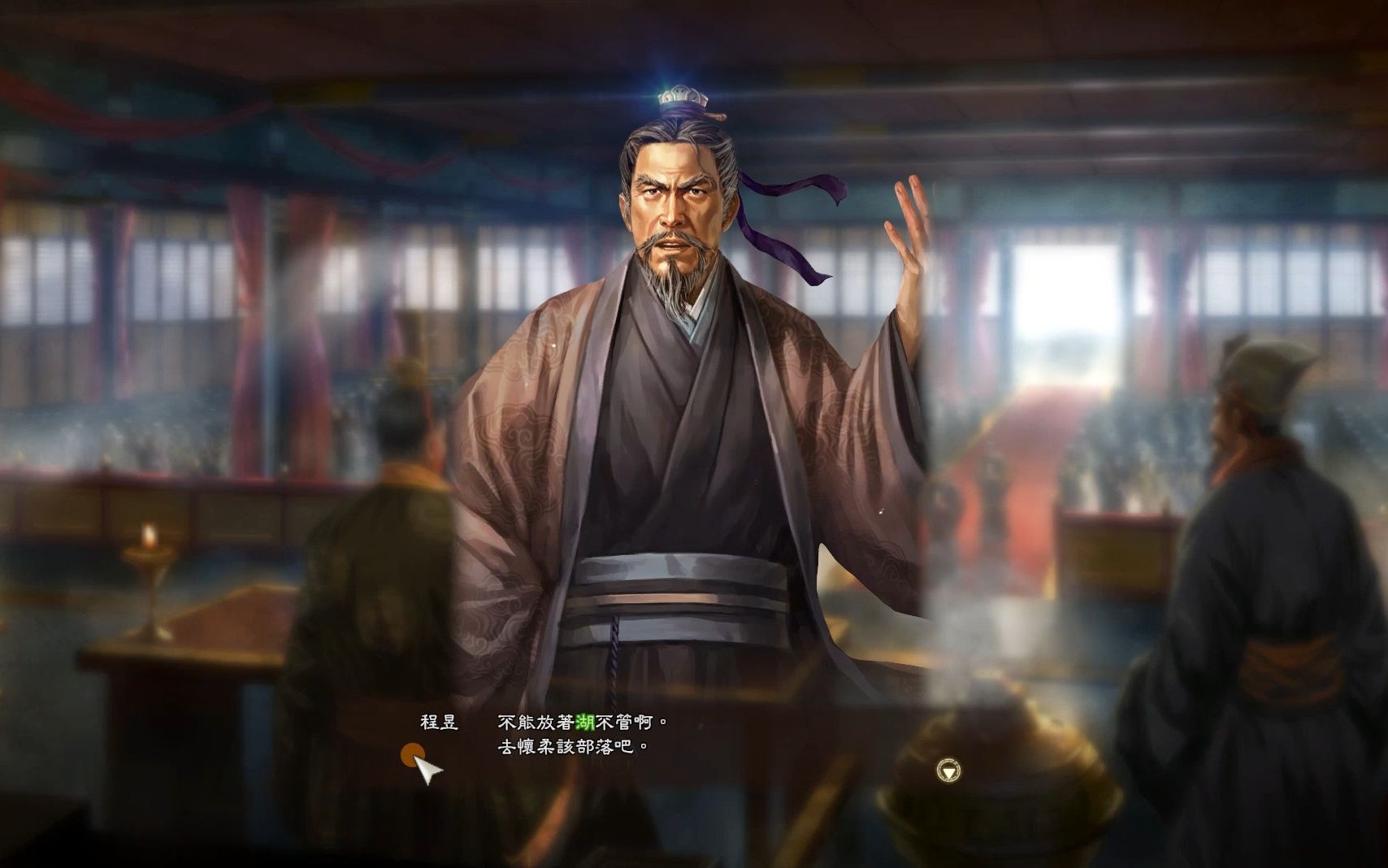 三国志13怎么把兵力运送到其他城市 三国志13中文版怎么把兵移到别的城市