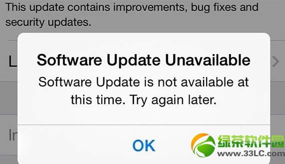 ios7.1.1固件下载出错怎样办？ios7.1.1更新失败处理办法