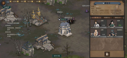 部落与弯刀心灵巫师结局怎么完成 真结局解锁攻略