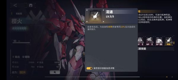 img_localize_2c9ca706166199ba28313cb5229be351_2400x1080_600x270.png
