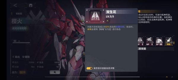 img_localize_96dd3919db9175fa8233b9d80190bb56_2400x1080_600x270.png
