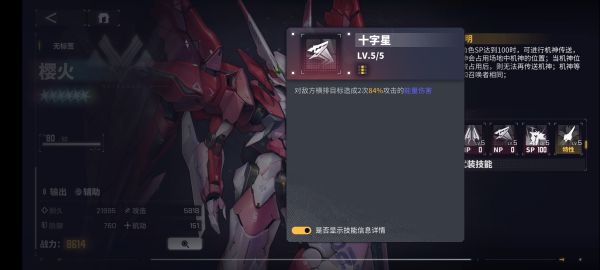 img_localize_738aad7f156d402a22686fb17bc308e8_2400x1080_600x270.png
