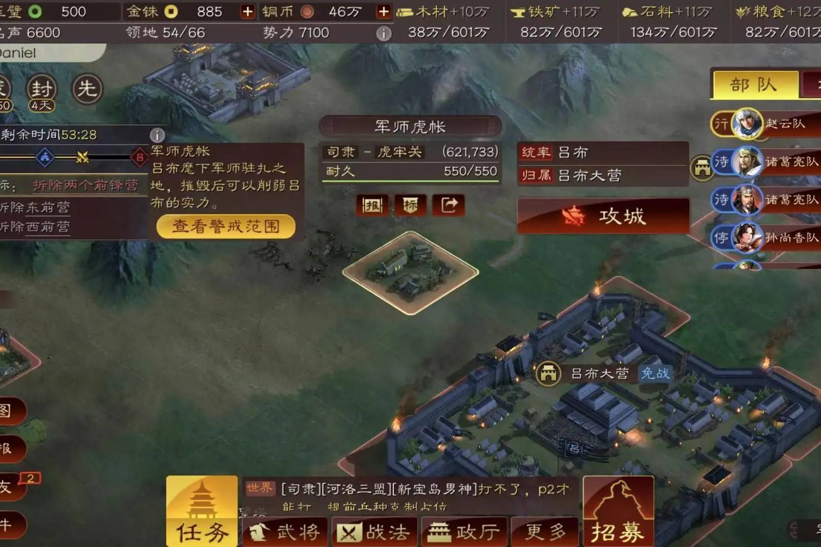 三国志战略版策划教你克制太尉盾 怎么打太尉盾