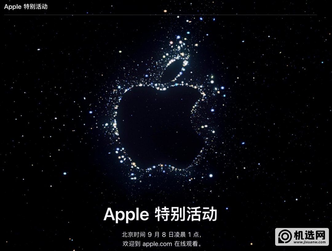 iPhone 14啥时候开售？冲iPhone首发靠谱吗？